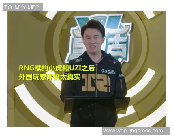 RNG职业联赛实力分析与表现评估探讨 RNG职业联赛实力分析与表现评估探讨