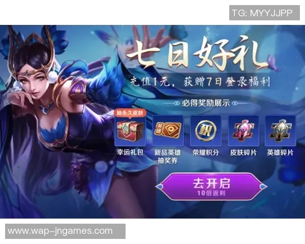 与刘秀英畅谈她在王者荣耀中的成长与挑战之路