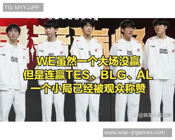 职业联赛中LNG战队的团队配合分析与表现评估