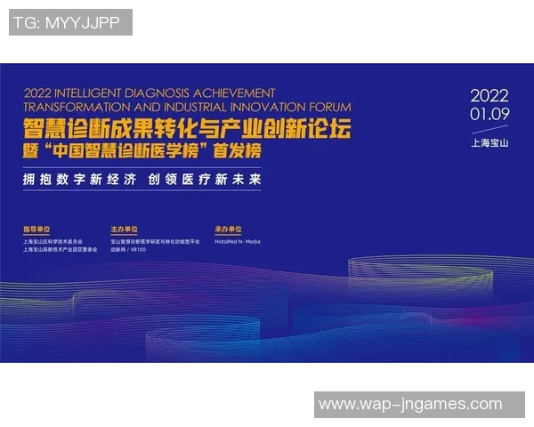 重磅专题BLG的转型创新与未来发展趋势探讨 重磅专题BLG的转型创新与未来发展趋势探讨