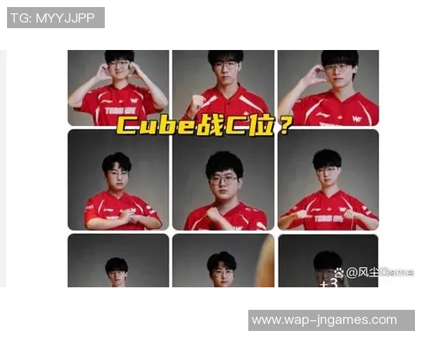 和平精英S15赛季聚焦WE战队心理素质提升与电竞竞技表现分析 和平精英S15赛季聚焦WE战队心理素质提升与电竞竞技表现分析