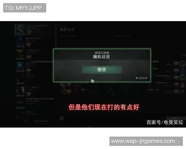 电竞实时数据分析DOTA2战术IG快攻体系的深度解析与应用探讨 电竞实时数据分析DOTA2战术IG快攻体系的深度解析与应用探讨
