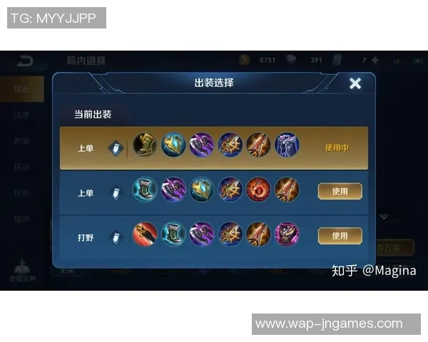 S15电竞总决赛王者荣耀V5战队状态深度分析与展望