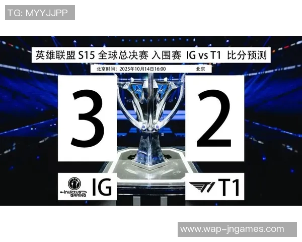 S15电竞总决赛赛后分析WE与TES在战术灵活性上的精彩对决与启示