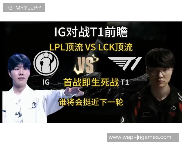 S15LOL全球挑战赛中IG战队实力分析与表现点评