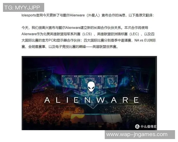 电竞比分大师赛EDG意识表现深度解析与战术分析