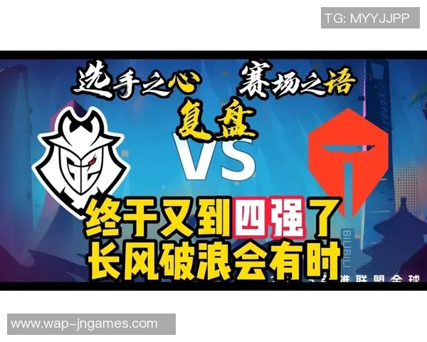 赛后复盘RNG与TES对决分析S15电竞精彩瞬间与战术解读