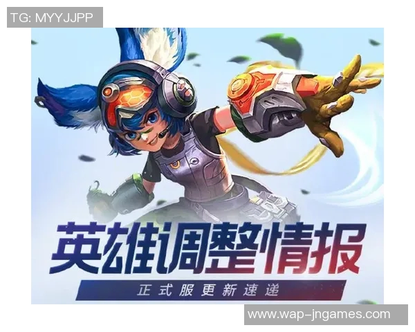 电竞比分分析王者荣耀JDG快攻策略的深度解读与战术解析