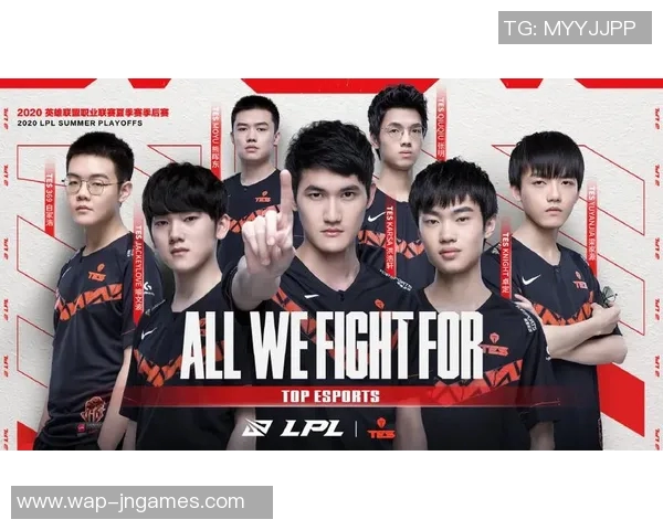 深入分析TES战队的控制打法与战术运用策略