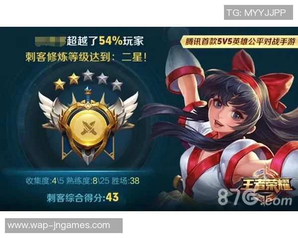 王者荣耀深度解析BLG战队在比赛中的控制策略与战术运用