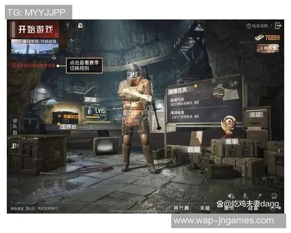 esports最新数据和平精英赛事中TES防守策略分析及其成败得失探讨 esports最新数据和平精英赛事中TES防守策略分析及其成败得失探讨