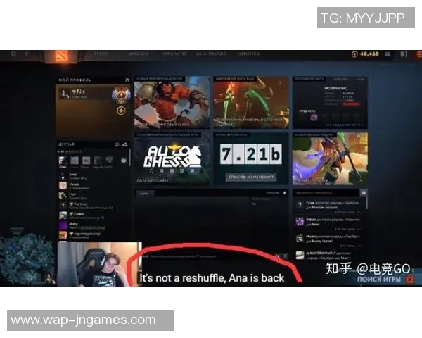 电竞实时数据DOTA2意识排名WE再创佳绩引发热议实时新闻