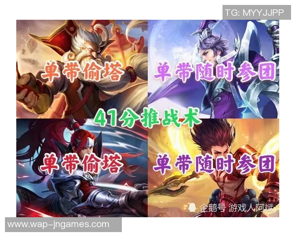 2026电竞新闻深入分析V5战队边路渗透打法的战术特点与应用效果